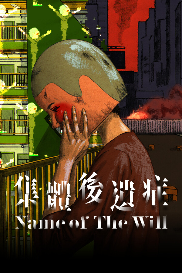 Bắn Cá Vương